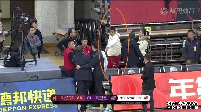 CBA元旦辽宁和江苏比赛主教练与球迷始末曝光啦！