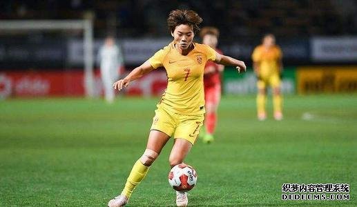 可喜可贺！武汉女足球员王霜将要归队，闭门两月练功夫战韩国女足