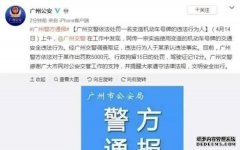 广州恒大足球俱乐部能否依据“三九”队规开除球员余汉超？