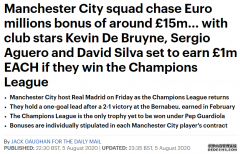 邮报：若赢下欧冠，曼城球员可获1500万镑奖金