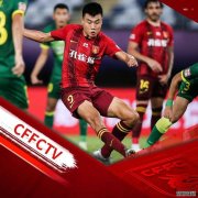 CFFCTV | 队史最佳射手——董学升36进球全记录