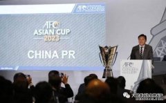 亚洲杯中国赛区工作会在连召开，看看有啥新情况