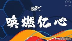 U23最佳11人，鲁能三人恒大上港无人入选，擎起中国足球未来