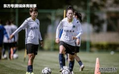 女足姑娘真是好样的！现身为中国体育做贡献，多位奥运冠军也帮忙